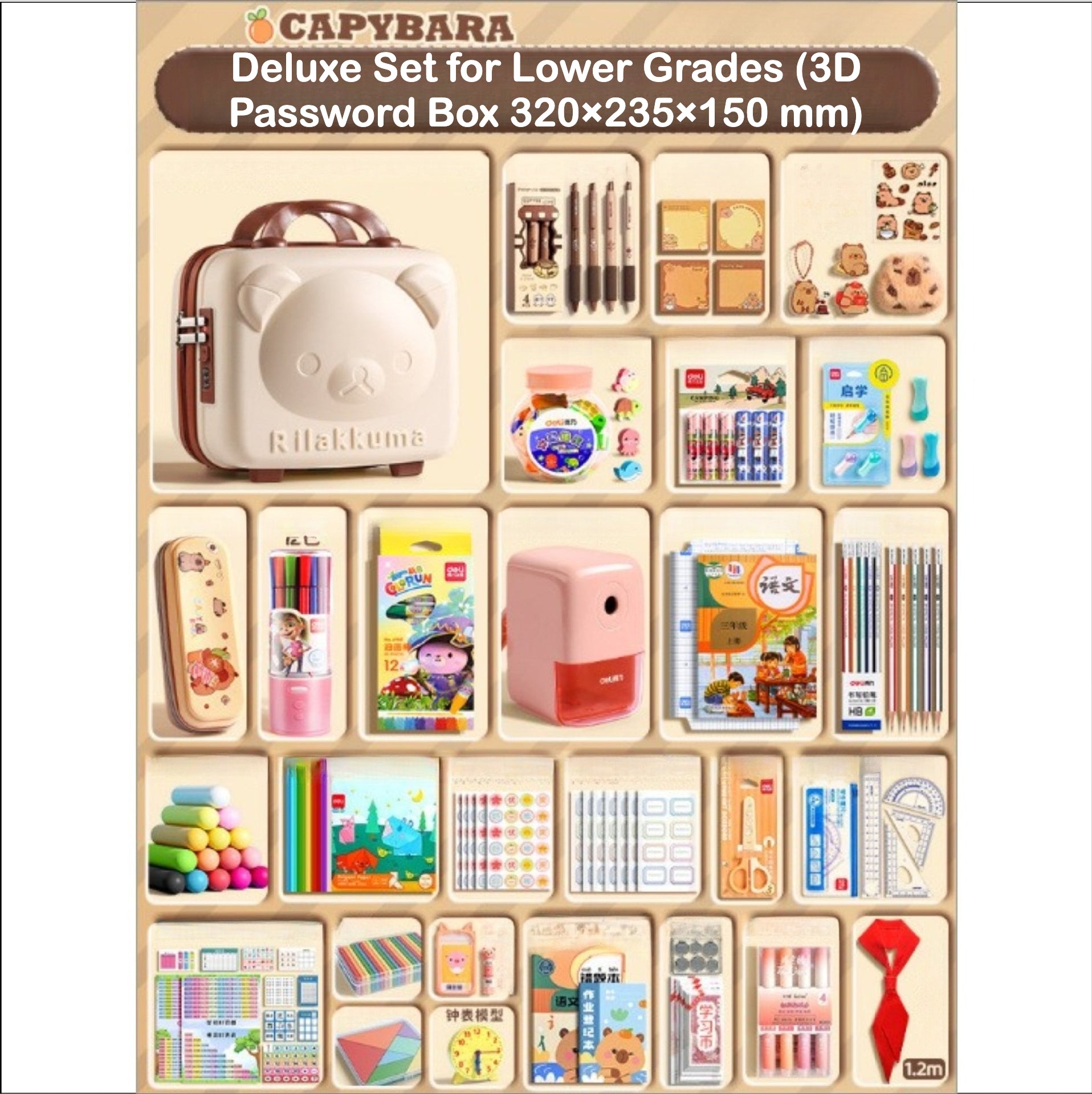 Capybara Stationery Gift Sets – Basic & Deluxe Versions